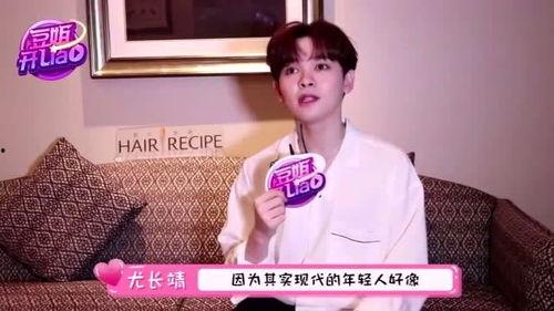 沈腾爆料尤长靖结婚视频,甜蜜婚礼现场曝光