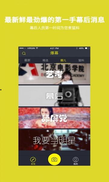 推特七哥爆料视频下载,视频下载背后的秘密与技巧大公开！