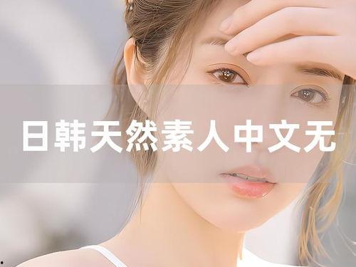 无码中字欧美 下载,欧美影视资源无码中字下载攻略