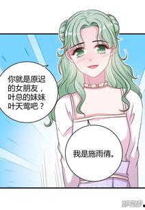 色情漫画明星,揭秘隐秘世界中的璀璨星辰