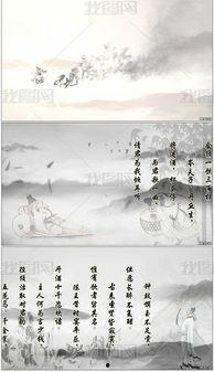 将进酒视频,畅饮人生，共赴豪情之旅