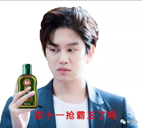 快秃的男明星,揭秘快秃男明星的时尚抗秃之路