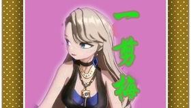 撸管专用本子无码,无码内容的独特魅力与争议