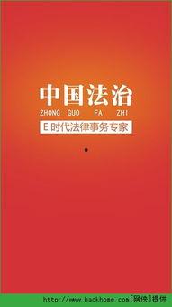 湖北法制新闻爆料号码,揭开法律疑云真相