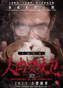 新人肉叉烧包在线观看,揭秘美食背后的故事