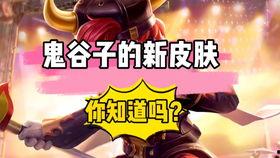 王者最新爆料六周年,王者六周年庆典，精彩爆料抢先看！