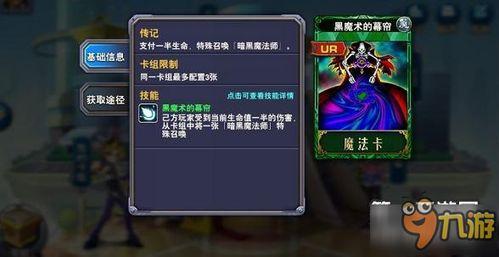 魔法卡视频,揭秘神秘魔法世界，带你领略奇幻魅力