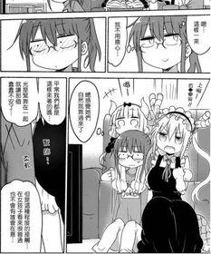 日本漫画画风演变,从传统到现代的艺术蜕变