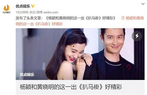 明星自己圈内爆料,明星真实生活幕后故事大曝光