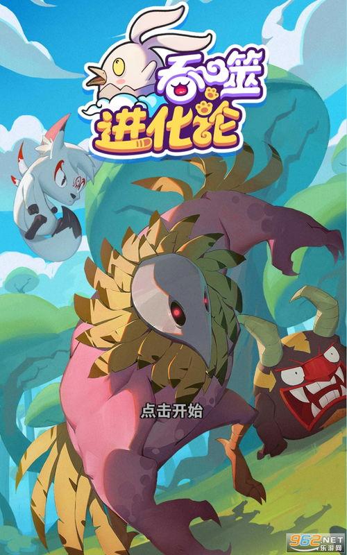 达鲁伊最新爆料视频下载,游戏界重大变革即将到来！