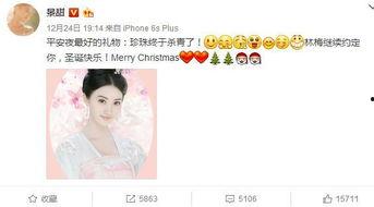 中间带景字明星,明星演绎的绝美风景线