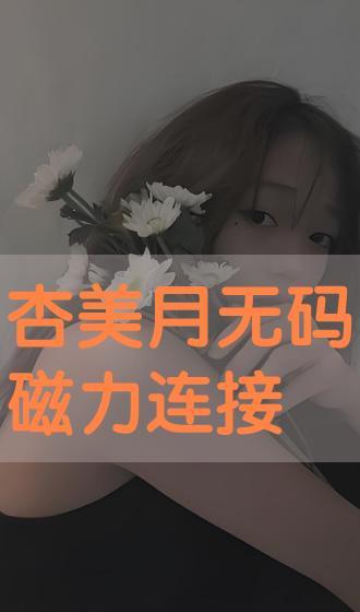 十三岁无码磁力,网络隐秘角落的真相与警示