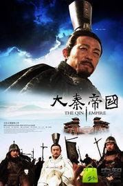 大奏帝国免费观看,免费畅享视听盛宴，尽享古典音乐魅力