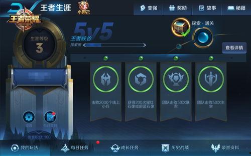 王者荣耀小咖爆料最新,新英雄登场，神秘技能引玩家热议！