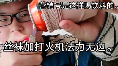 口述丝袜 ed2k,探寻网络世界中的神秘风情