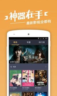 秋霞在线免播放器视频,畅享无拘无束的观影体验