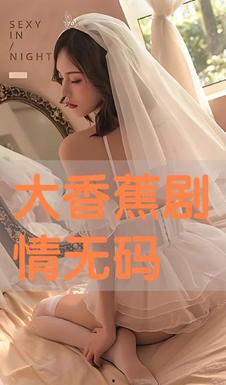 无码剧情高清在线观看,揭秘激情四溢的视觉盛宴