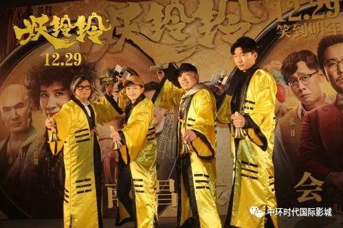 妖铃铃神马电影免费观看
