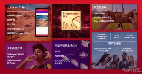 导师三代技能视频爆料,传承与创新之路
