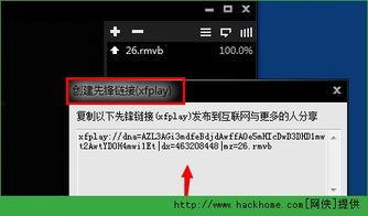 2244AV影音先锋,揭秘热门影视资源平台