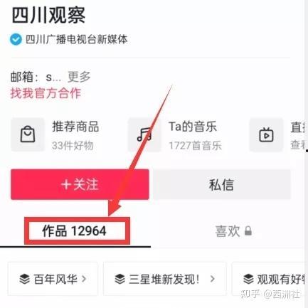 爆料热点的视频怎么做,深度解析爆料热点背后的真相与影响