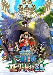 海贼王616在线播放,惊心动魄的冒险新篇章