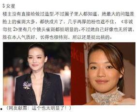 女明星最想删掉的电影,女明星不愿回首的银幕往事