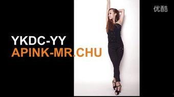 mr.chu舞蹈视频,解锁舞蹈魅力瞬间