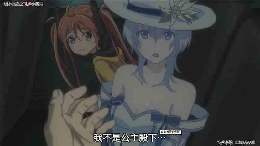 动漫漆黑的子弹免费观看,免费畅享，揭秘病毒危机下的生存之战