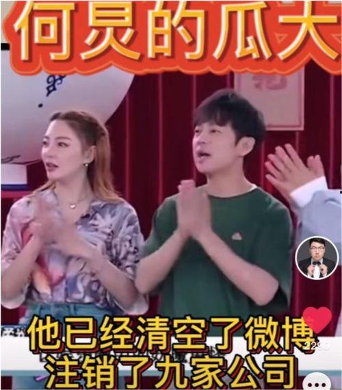 娱乐圈实锤爆料,揭秘明星背后的真相与秘密