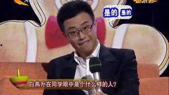 明星童乐会吴宗宪,吴宗宪领衔打造欢乐盛宴