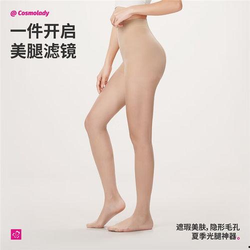 无缝丝袜女