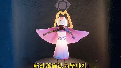 光遇最新季节爆料斗篷