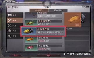 海岛新玩法爆料视频大全,视频大全带你畅游梦幻海岛