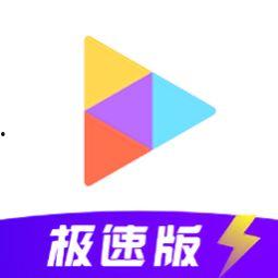 极速 在线播放,畅享无界视听盛宴