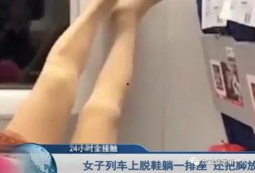 车站脱鞋臭丝袜,揭秘尴尬时刻背后的尴尬真相