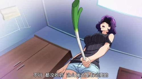 日本漫画感冒,一场感冒引发的校园风云