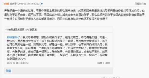 我想有个好老公歌词,歌词中的爱情理想