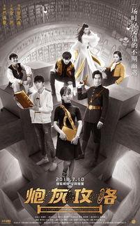 炮灰攻略免费观看西瓜网