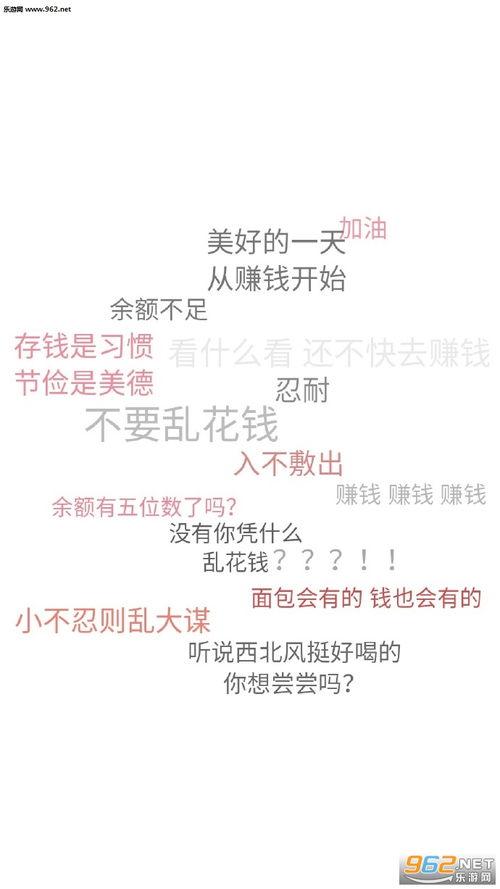文字壁纸爱老公高清,爱老公，深情告白永恒瞬间