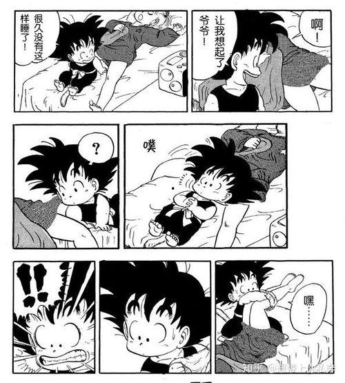 Av动漫龙珠,宇宙守护者的传奇征程