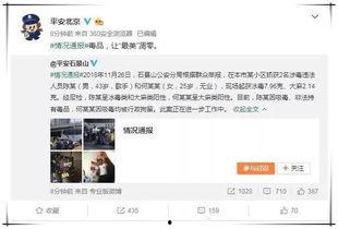 娱乐圈吃瓜视频如何变现,娱乐圈短视频的盈利之道