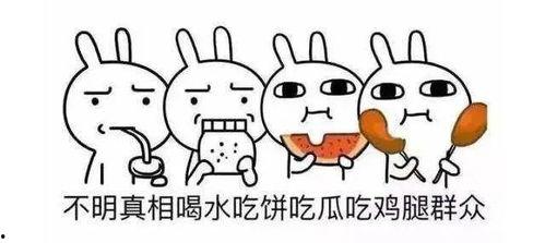 娱乐吃瓜酱英语怎么写,From 'Entertainment Gossips' to English: A Summary of the Buzz