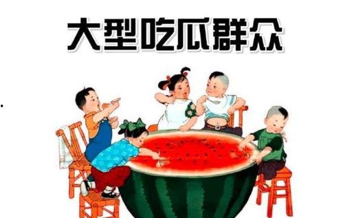 娱乐吃瓜路人甲,揭秘娱乐圈幕后故事
