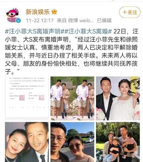今日吃瓜一图看懂娱乐圈,今日娱乐圈热点事件大盘点