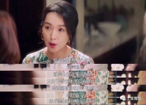 娱乐吃瓜酱配音员是谁
